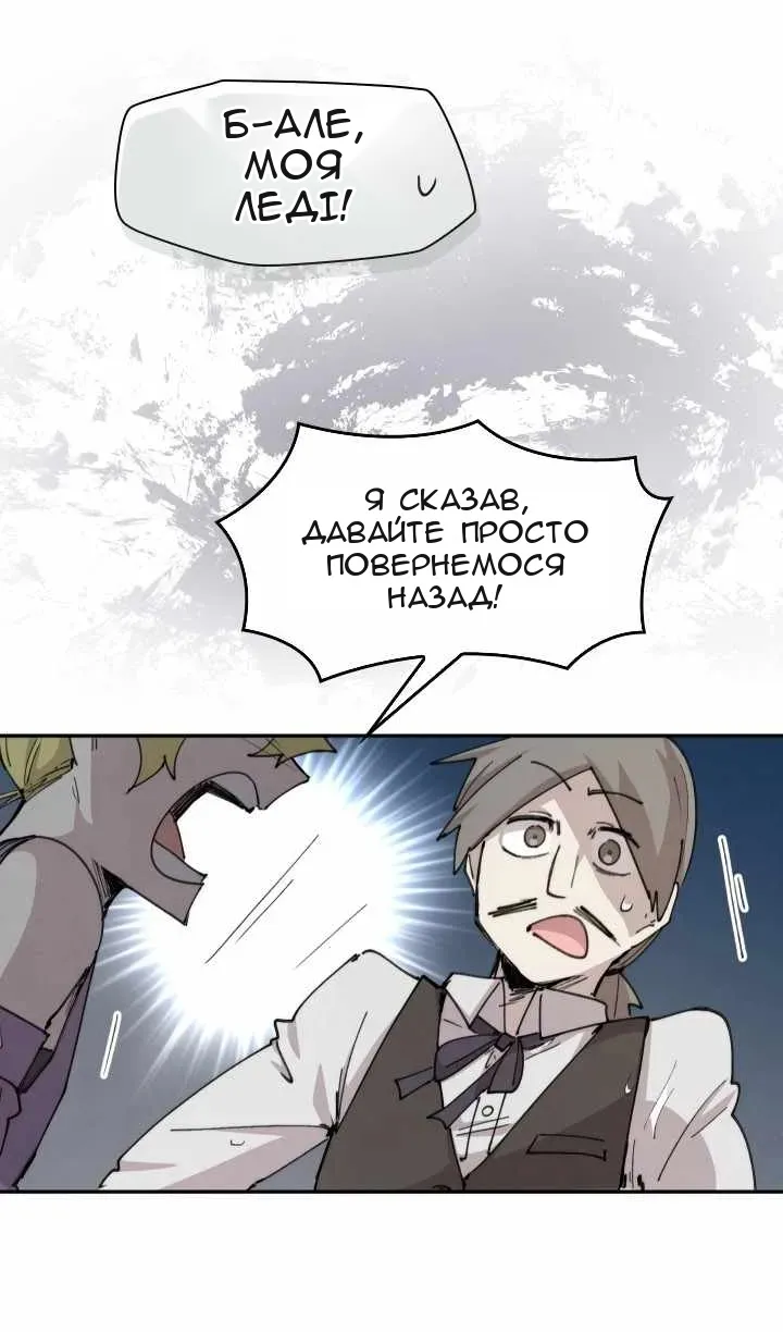 Сторінка 30