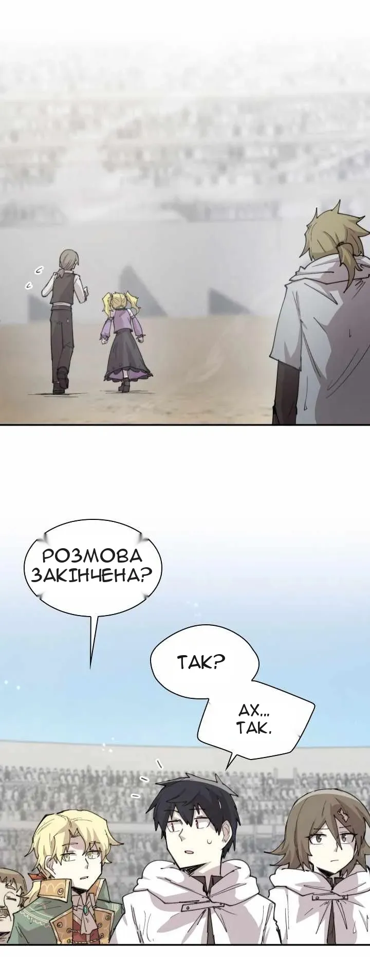 Сторінка 31