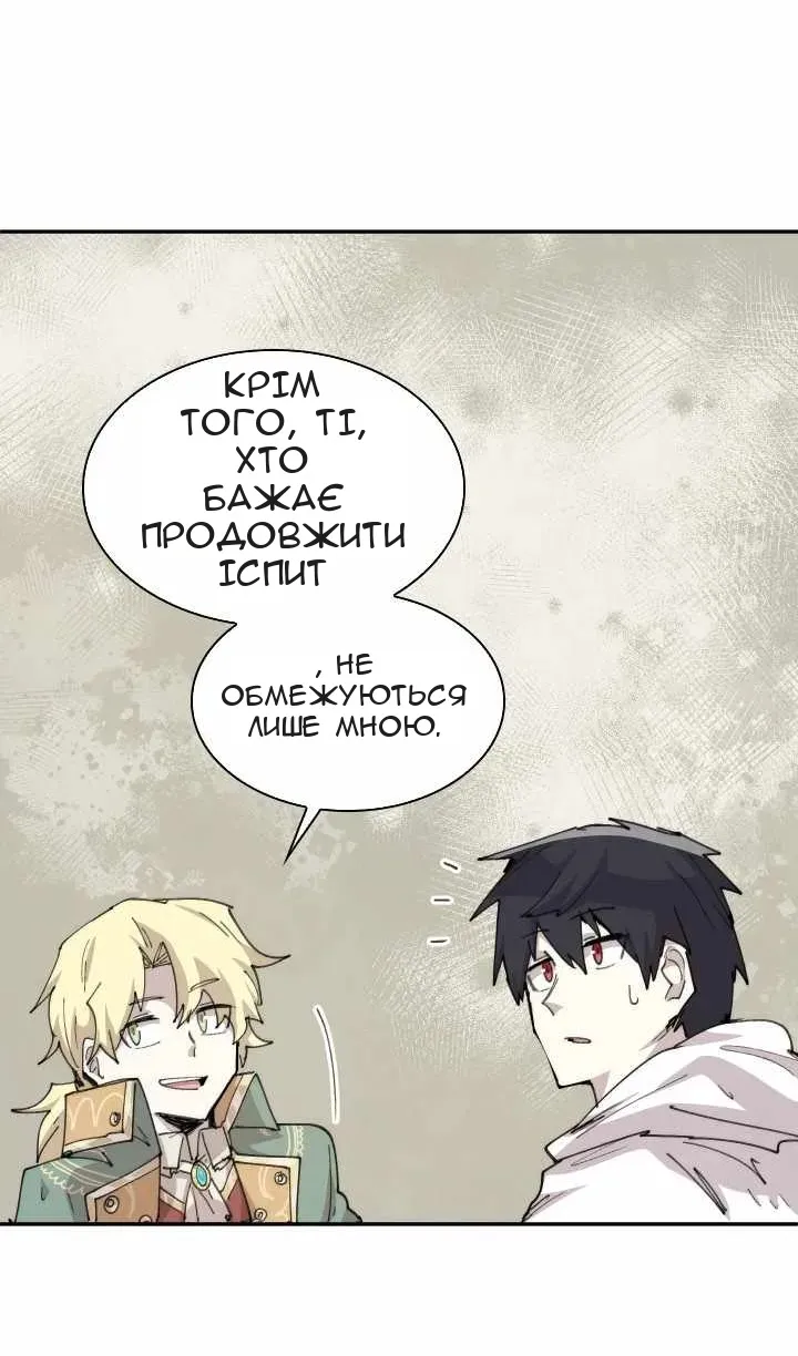 Сторінка 33