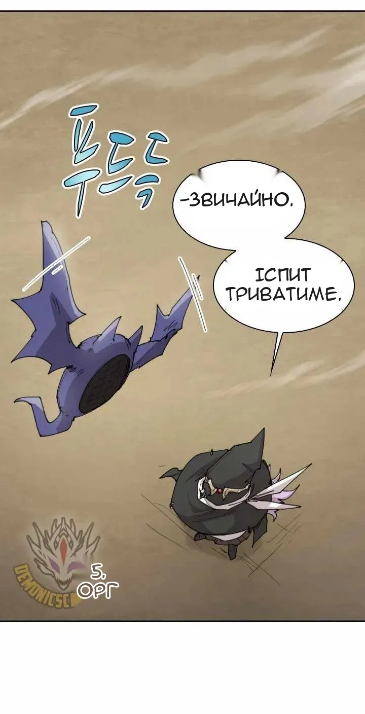 Сторінка 36