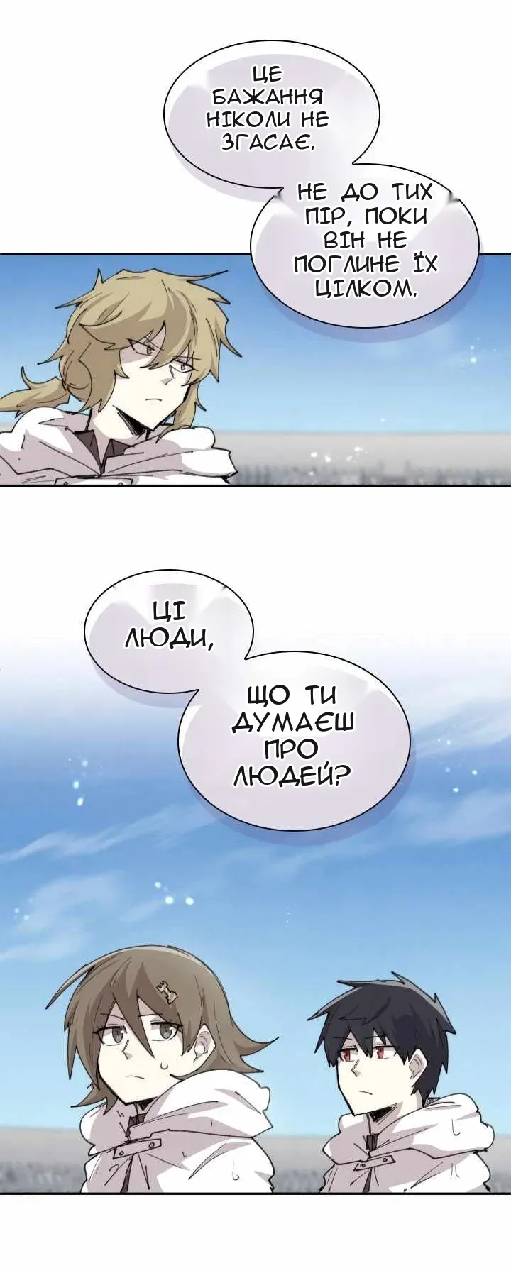 Сторінка 41