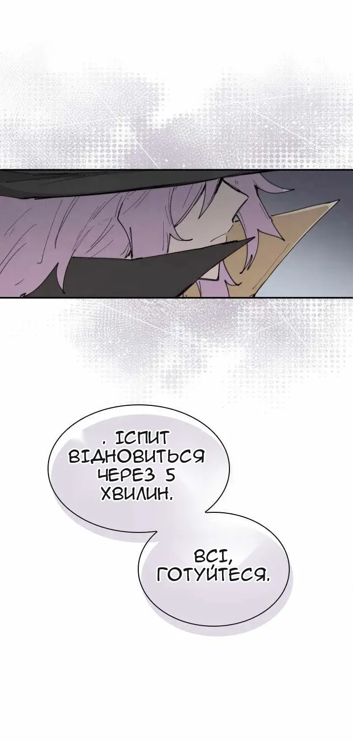Сторінка 42