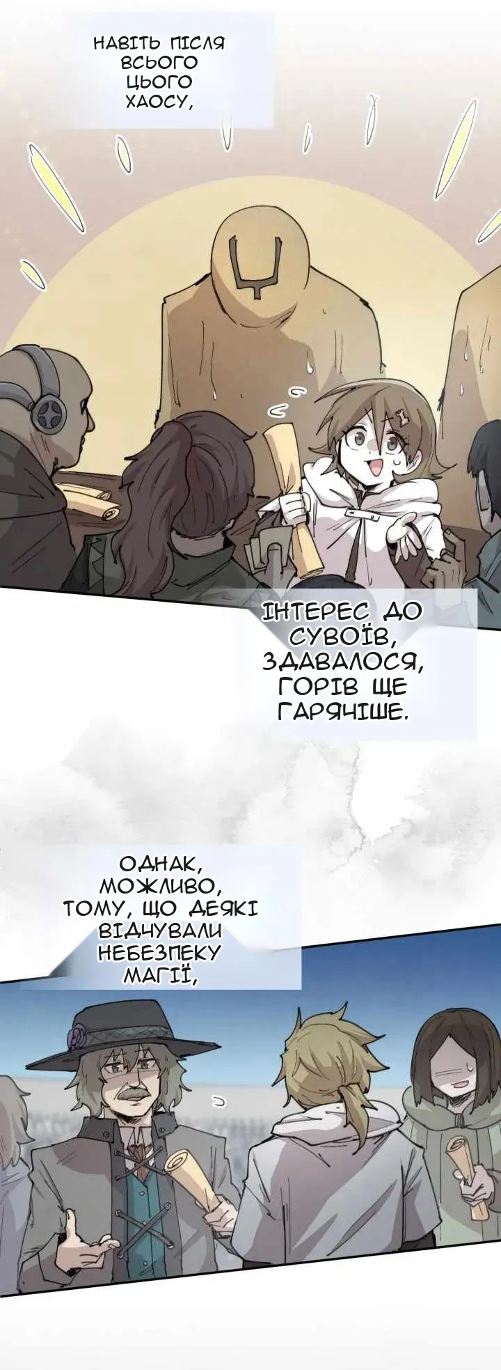 Сторінка 45
