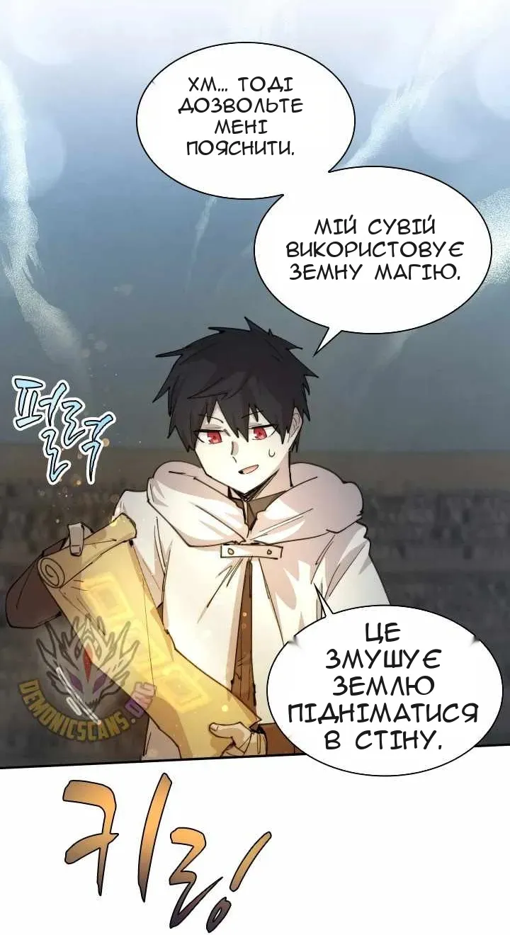 Сторінка 48