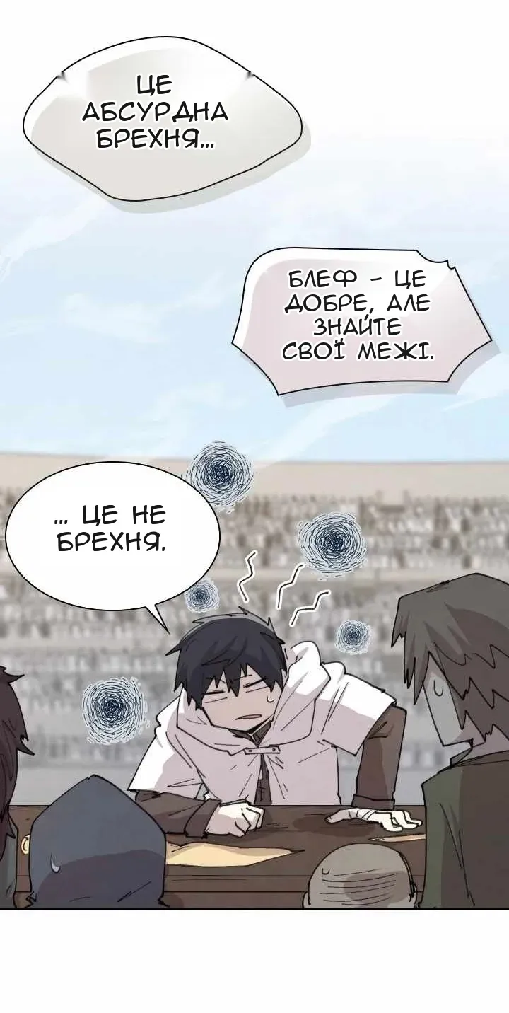 Сторінка 52