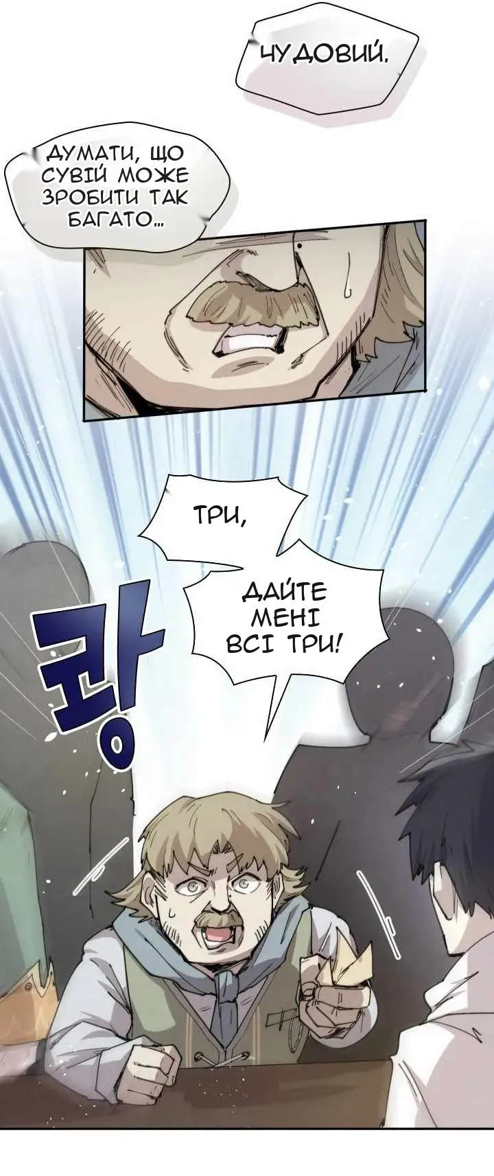 Сторінка 55