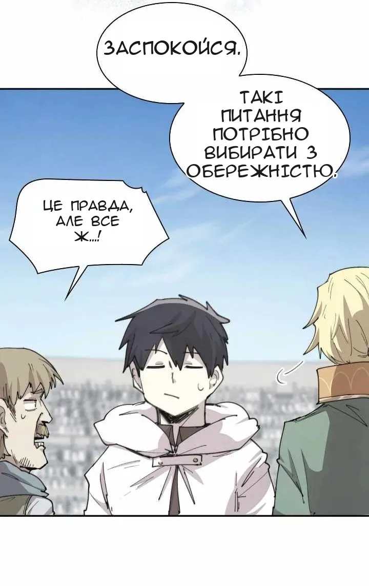 Сторінка 57