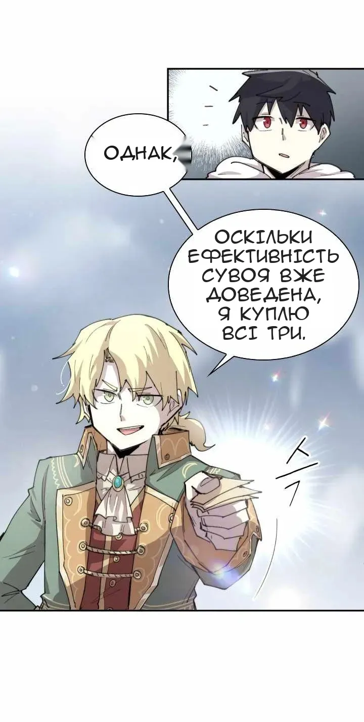 Сторінка 58