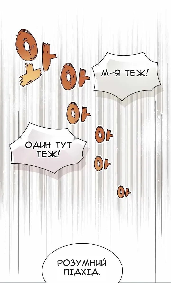 Сторінка 60