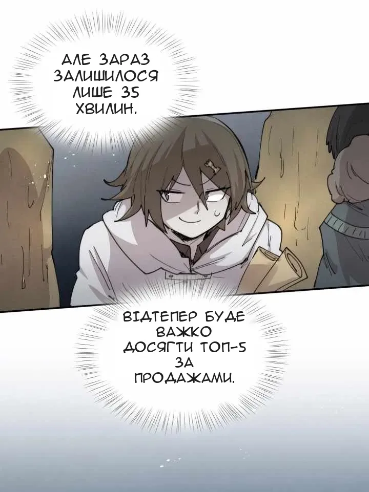 Сторінка 62