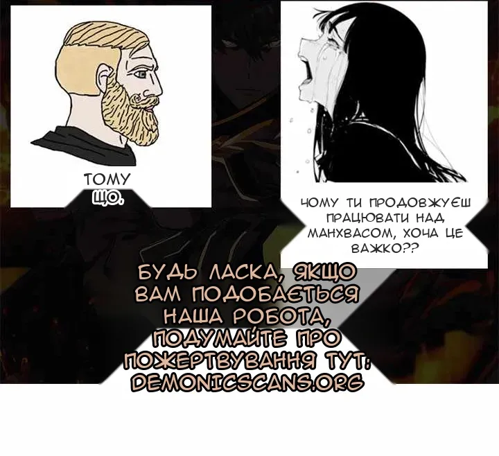 Сторінка 6