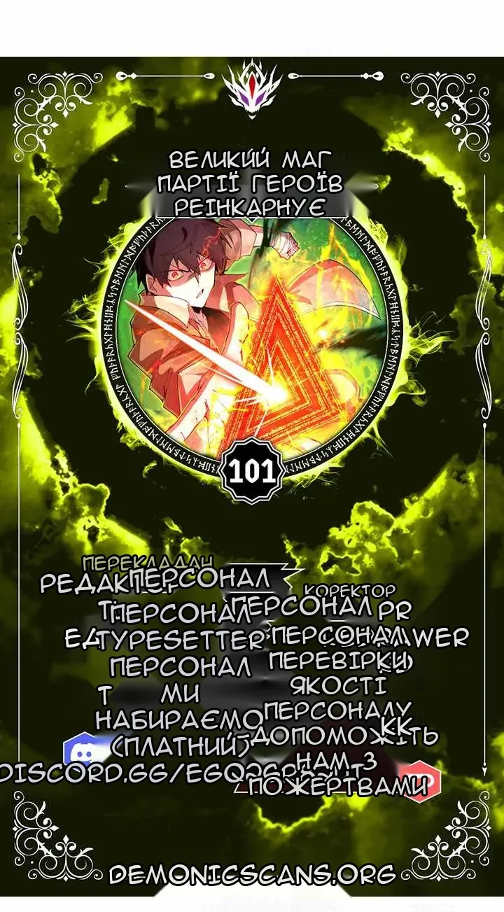 Сторінка 10
