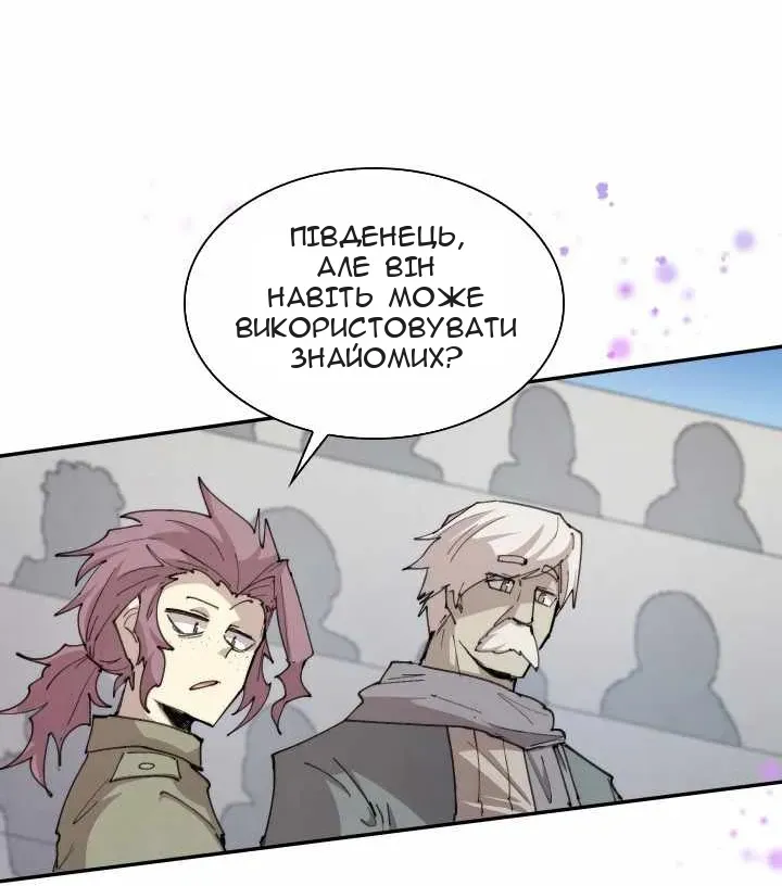 Сторінка 14