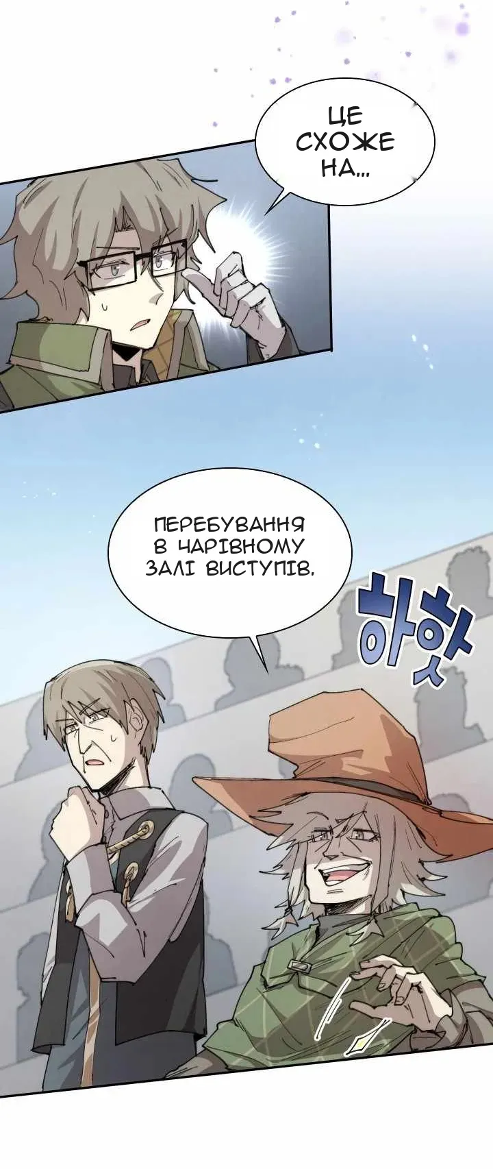 Сторінка 15
