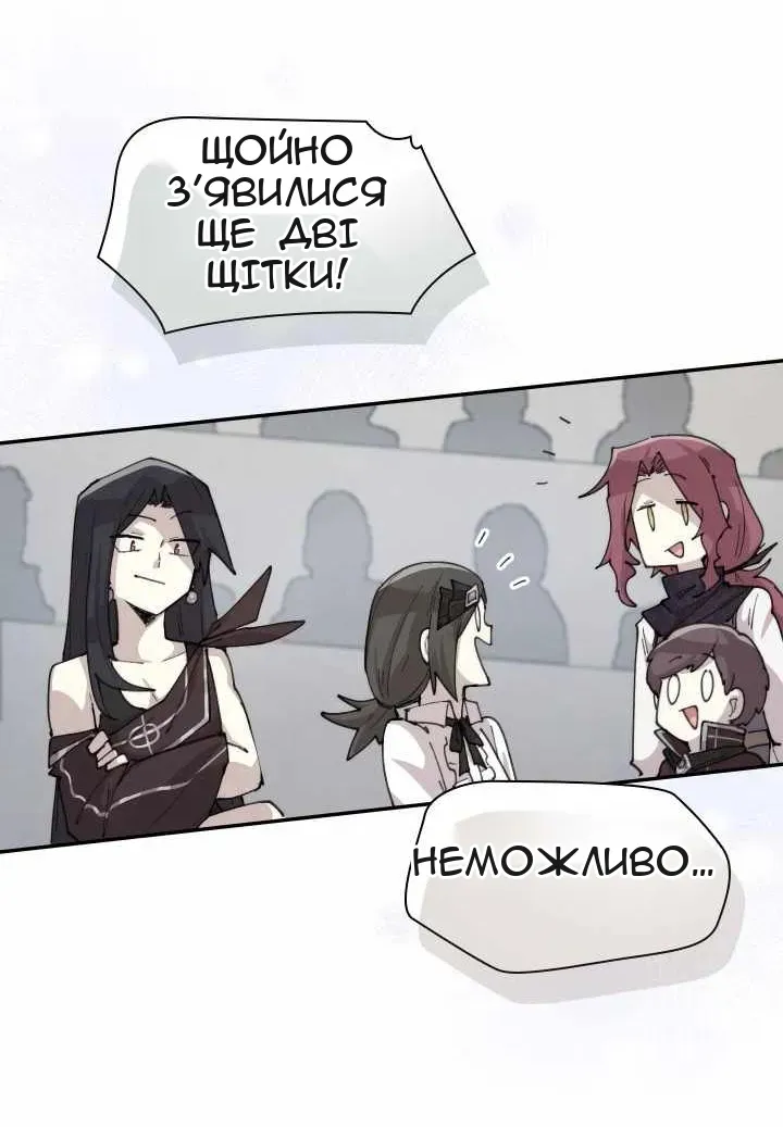 Сторінка 16