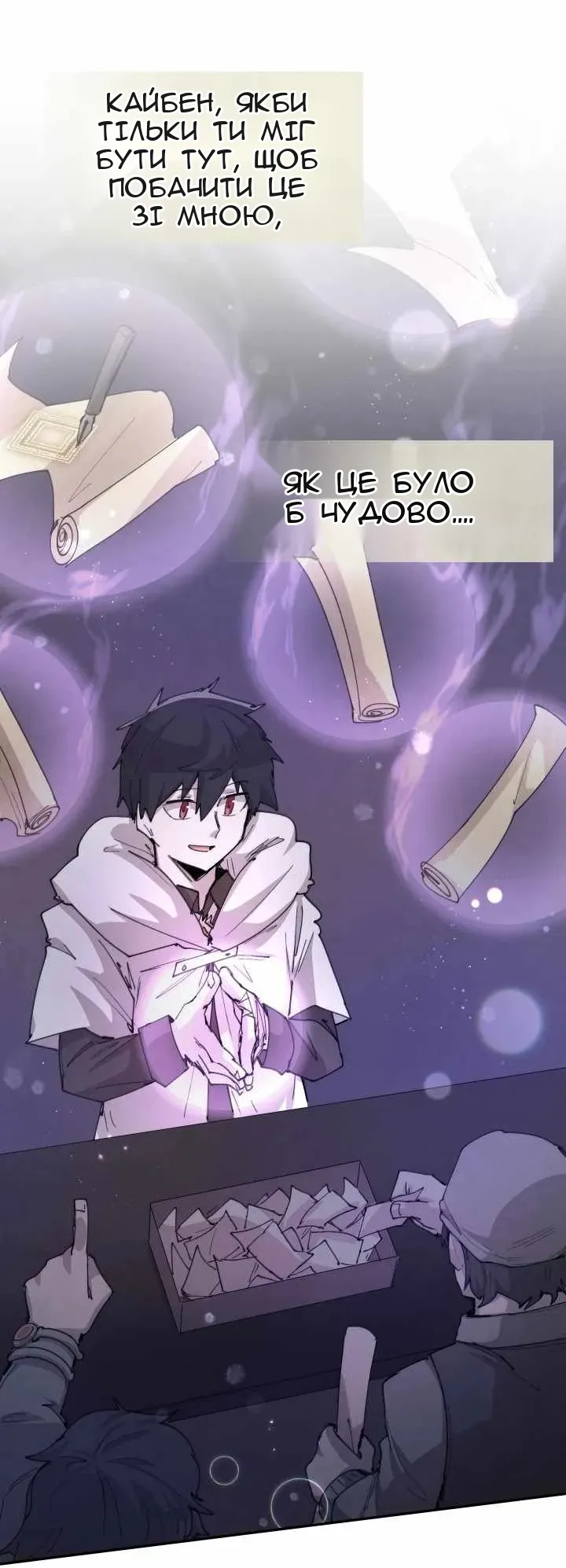 Сторінка 19