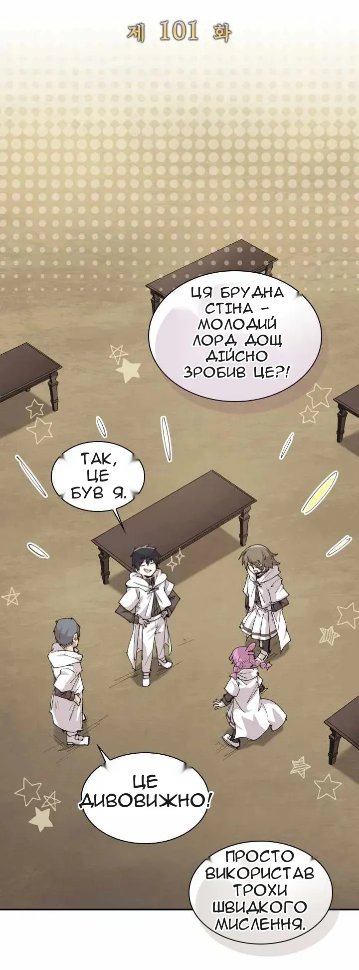 Сторінка 23