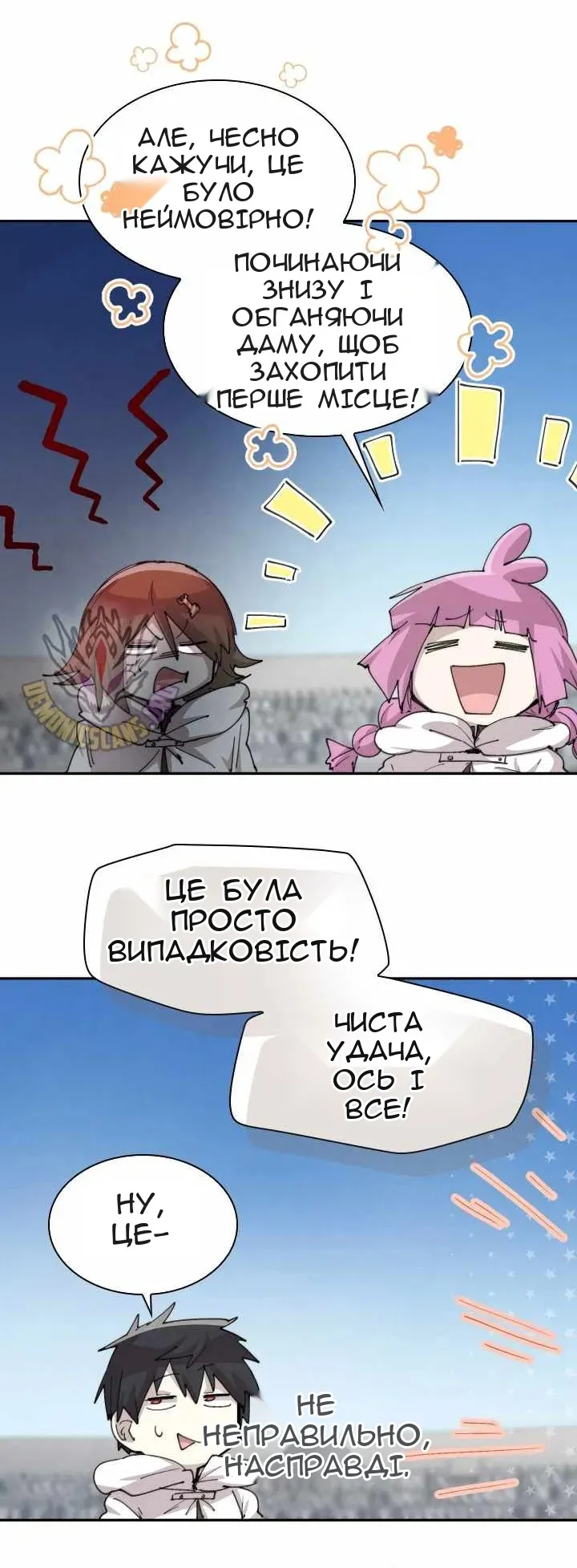 Сторінка 24