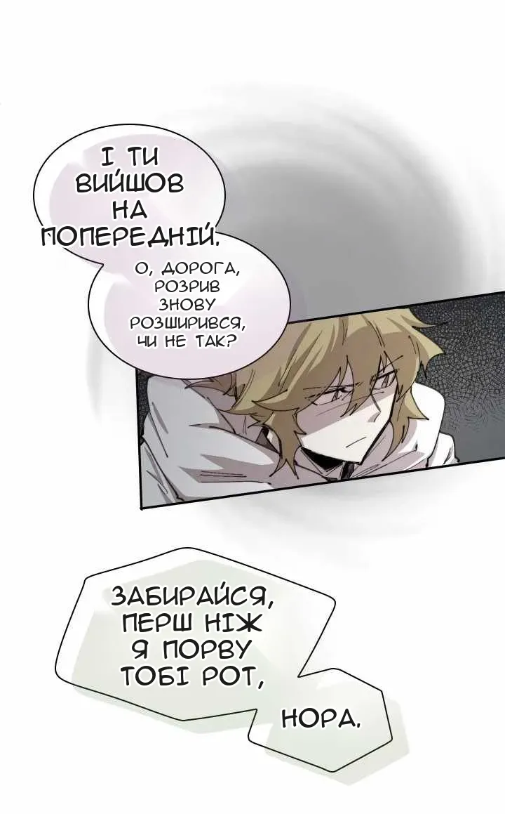 Сторінка 28