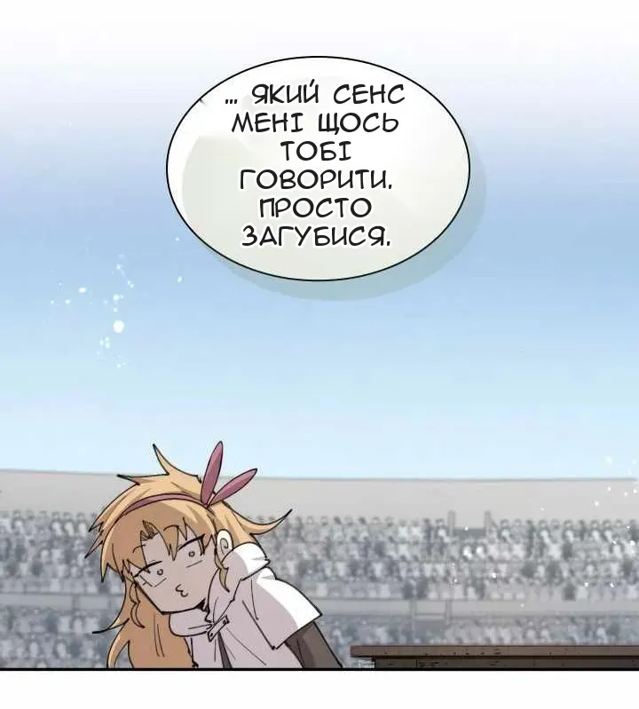 Сторінка 31