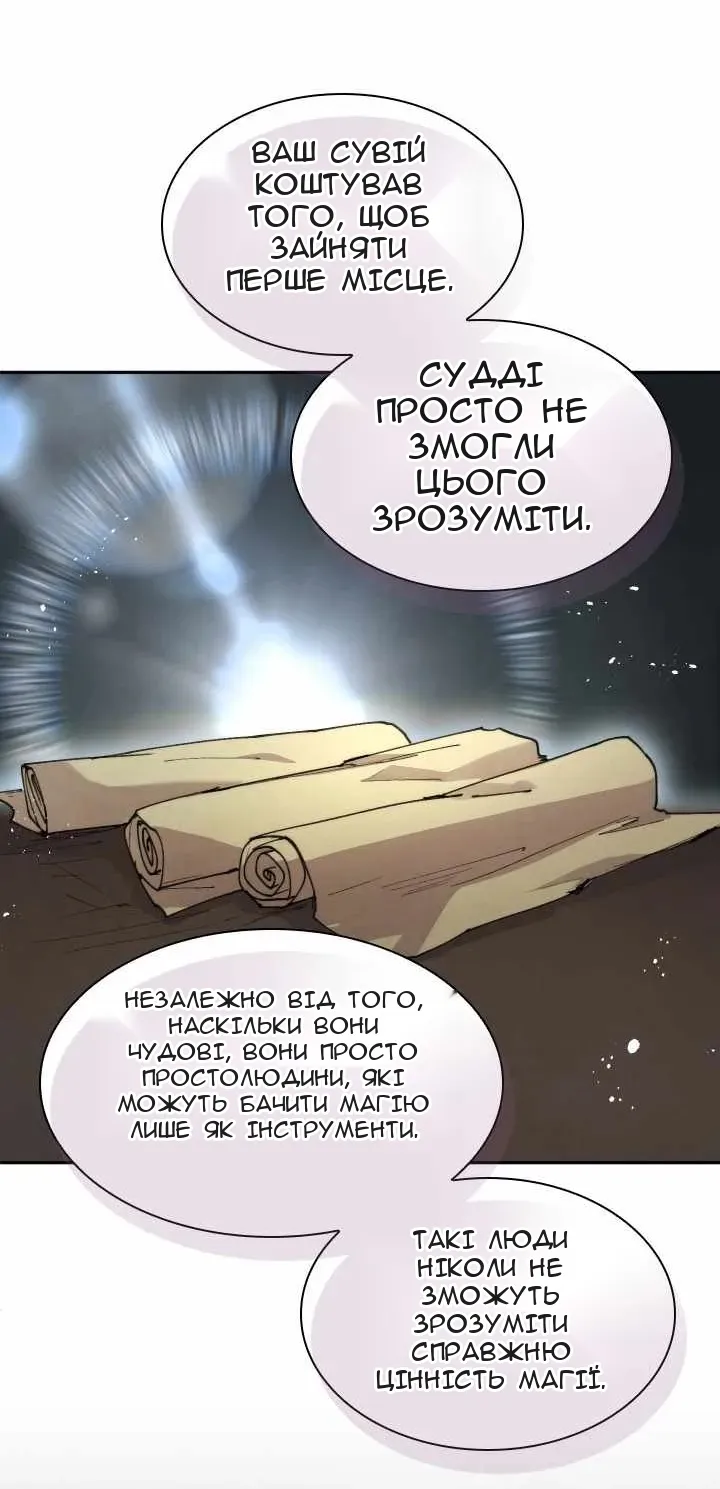 Сторінка 34