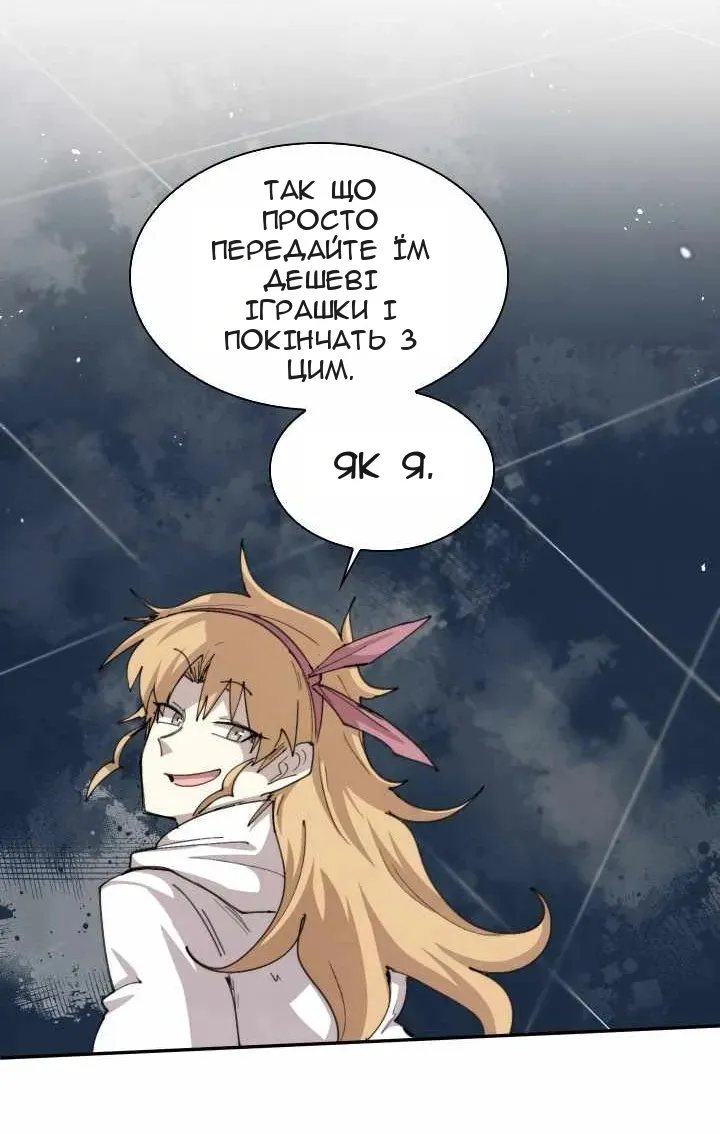 Сторінка 35