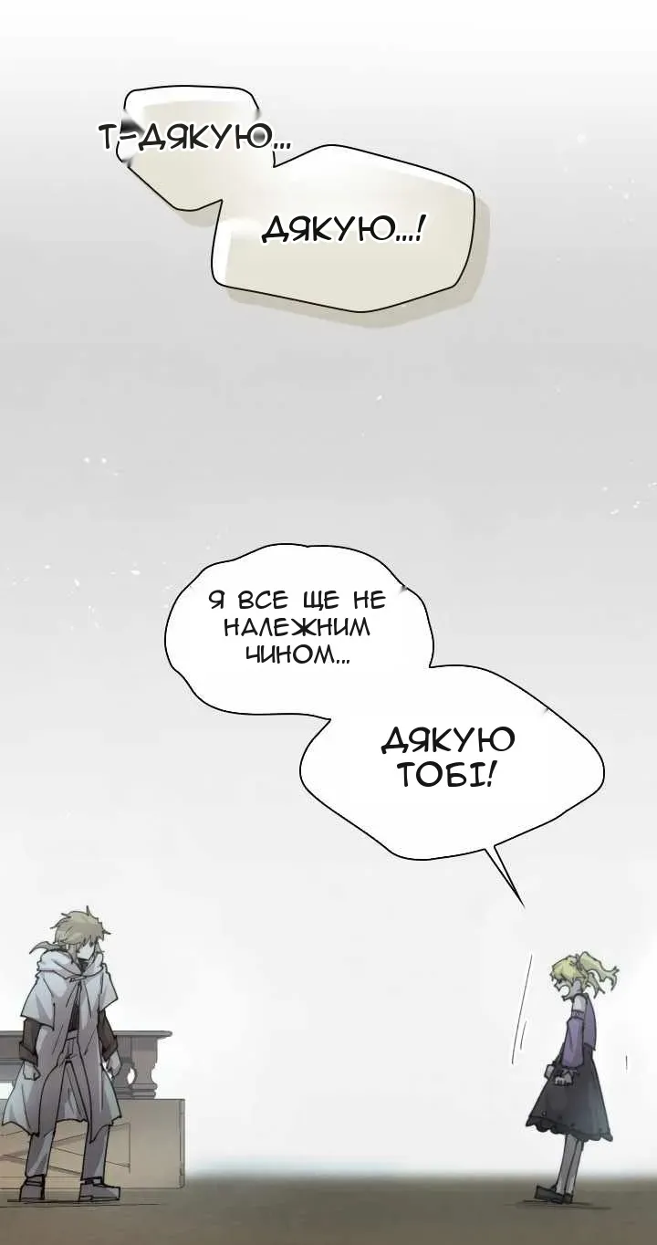 Сторінка 39