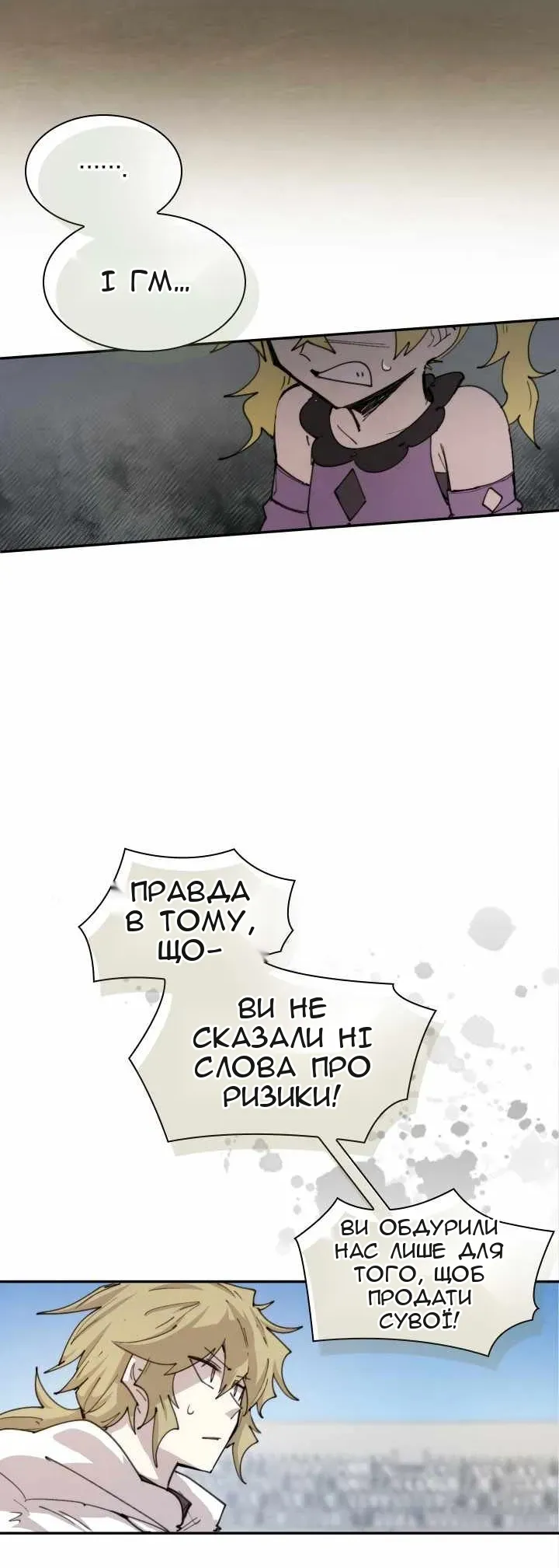 Сторінка 40