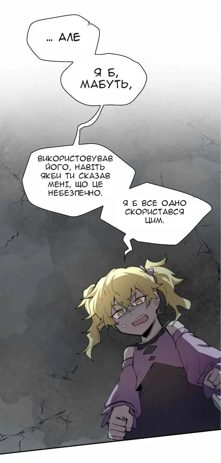 Сторінка 41