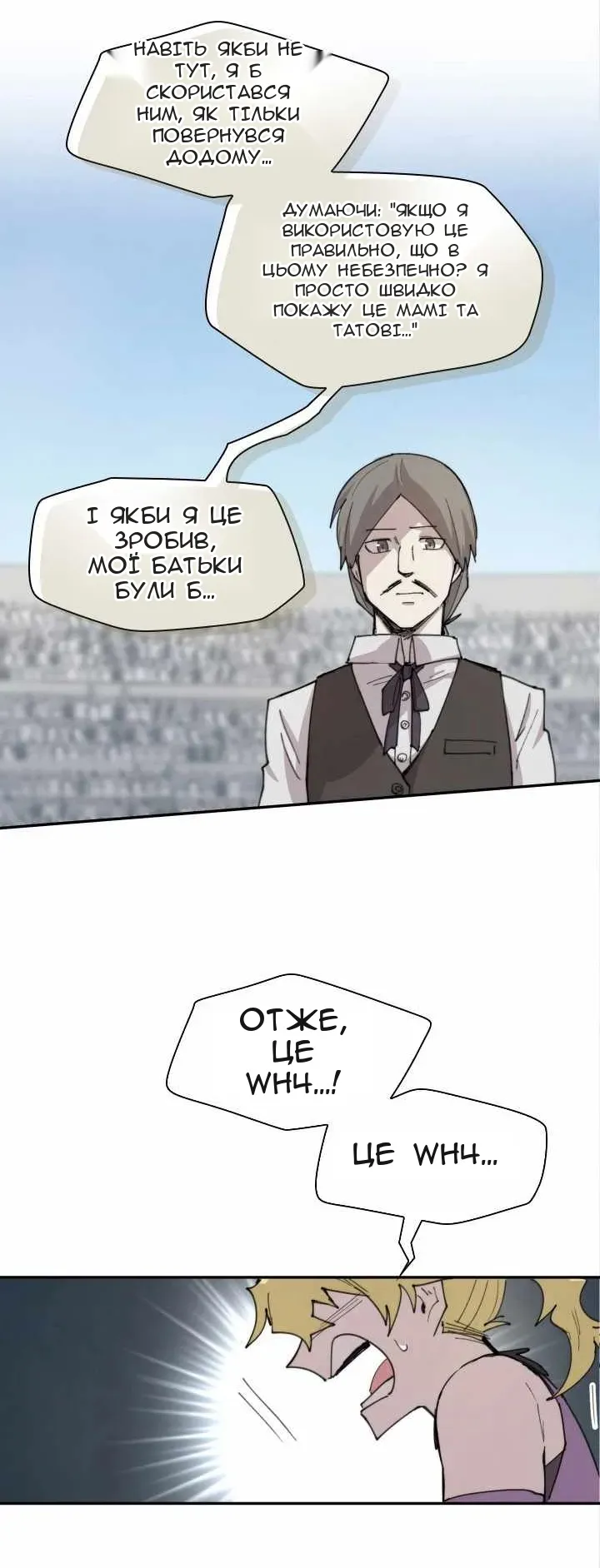Сторінка 42