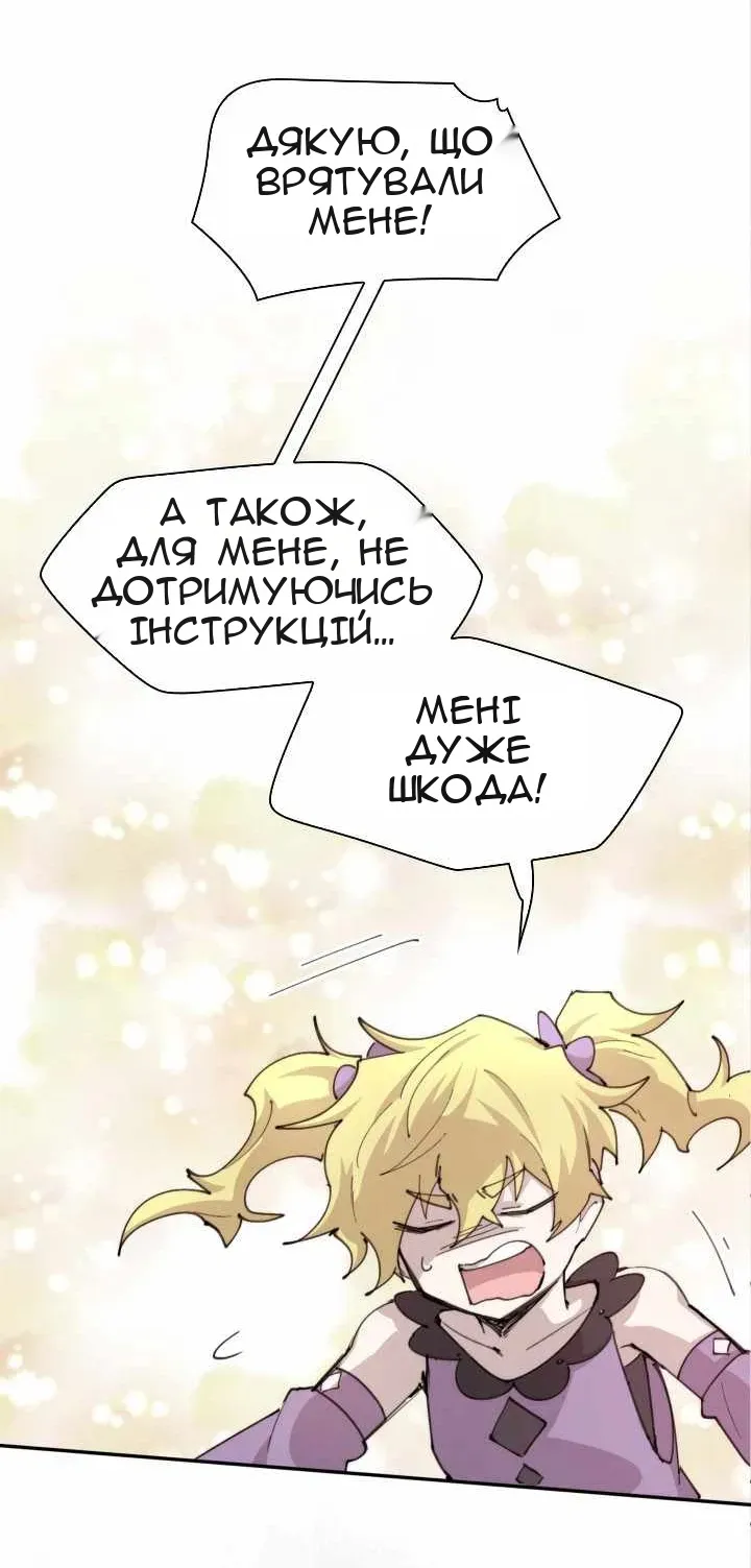 Сторінка 43