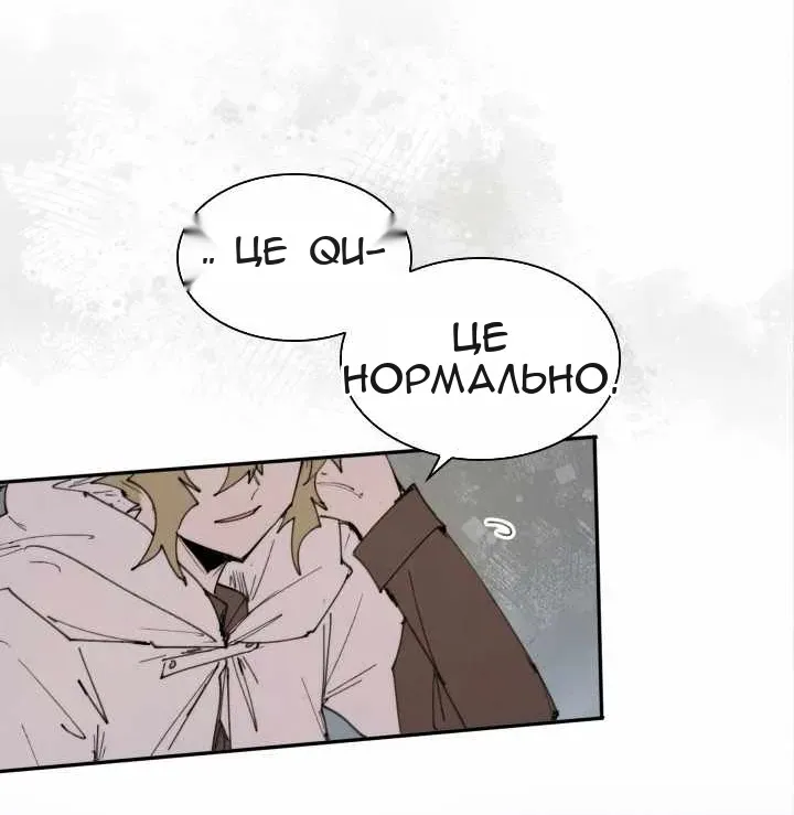 Сторінка 44