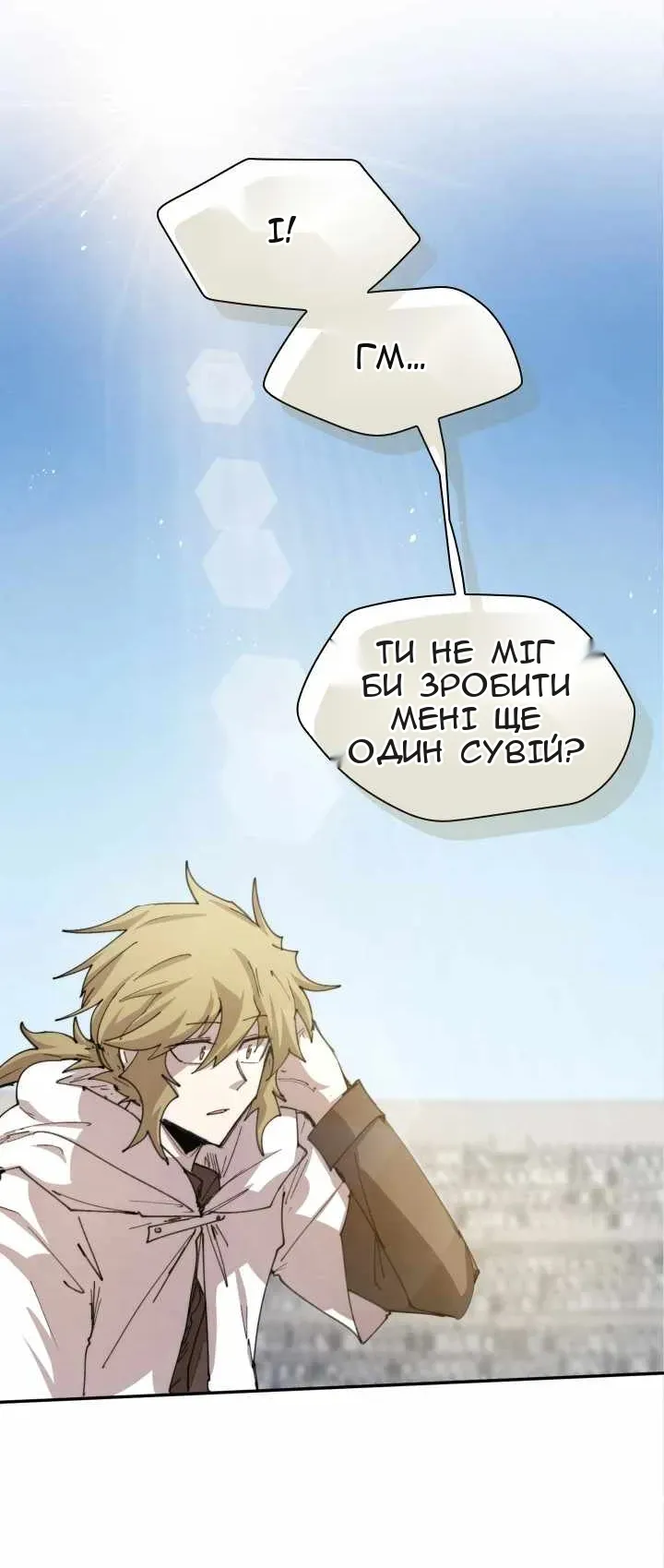 Сторінка 45