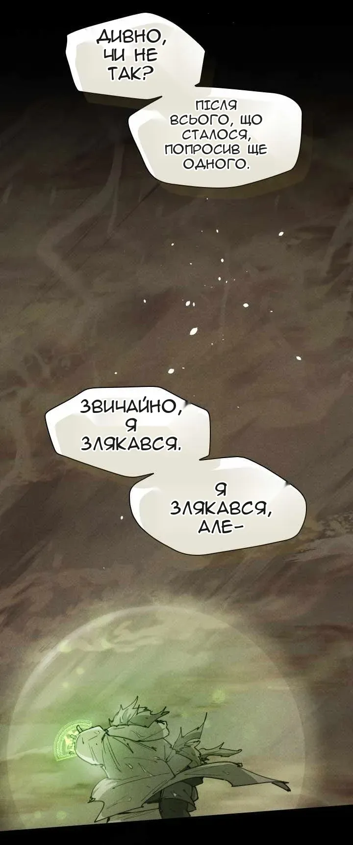 Сторінка 47