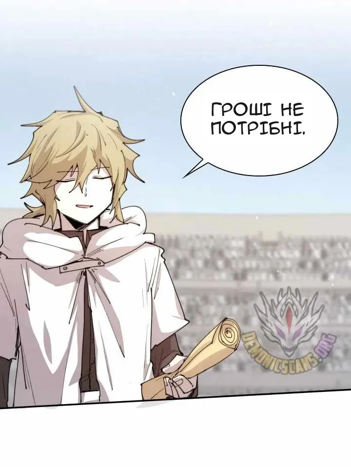 Сторінка 51