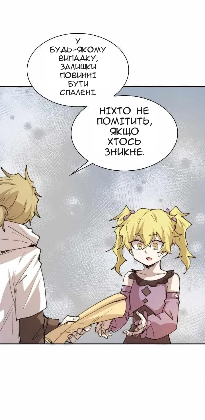 Сторінка 52