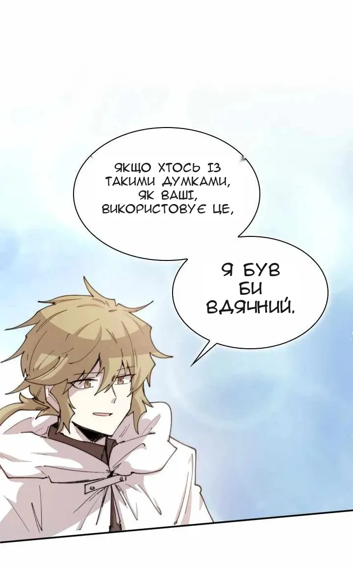 Сторінка 53