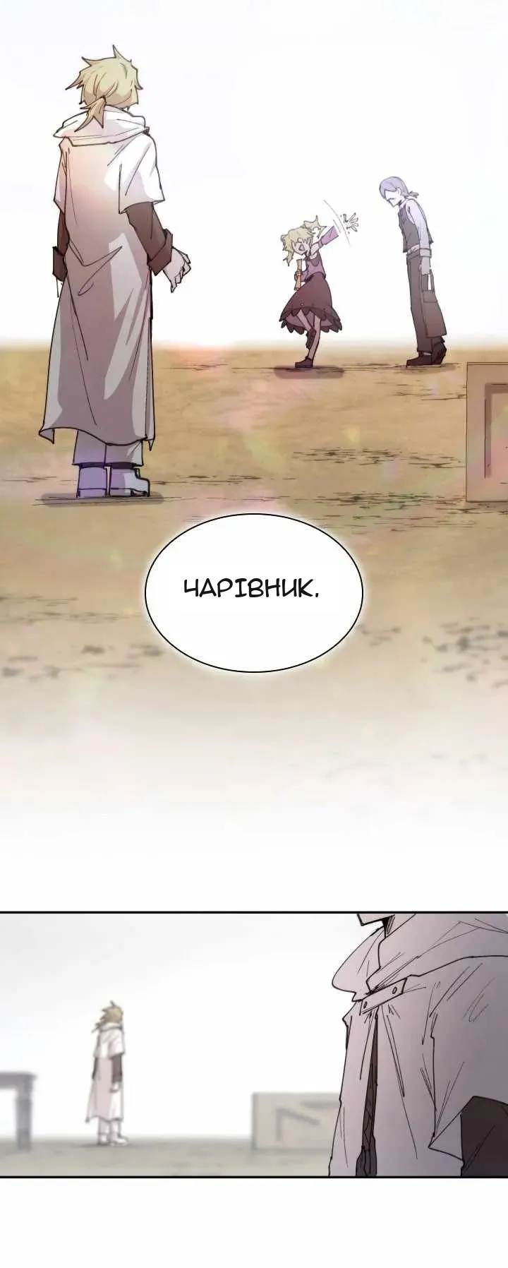 Сторінка 55