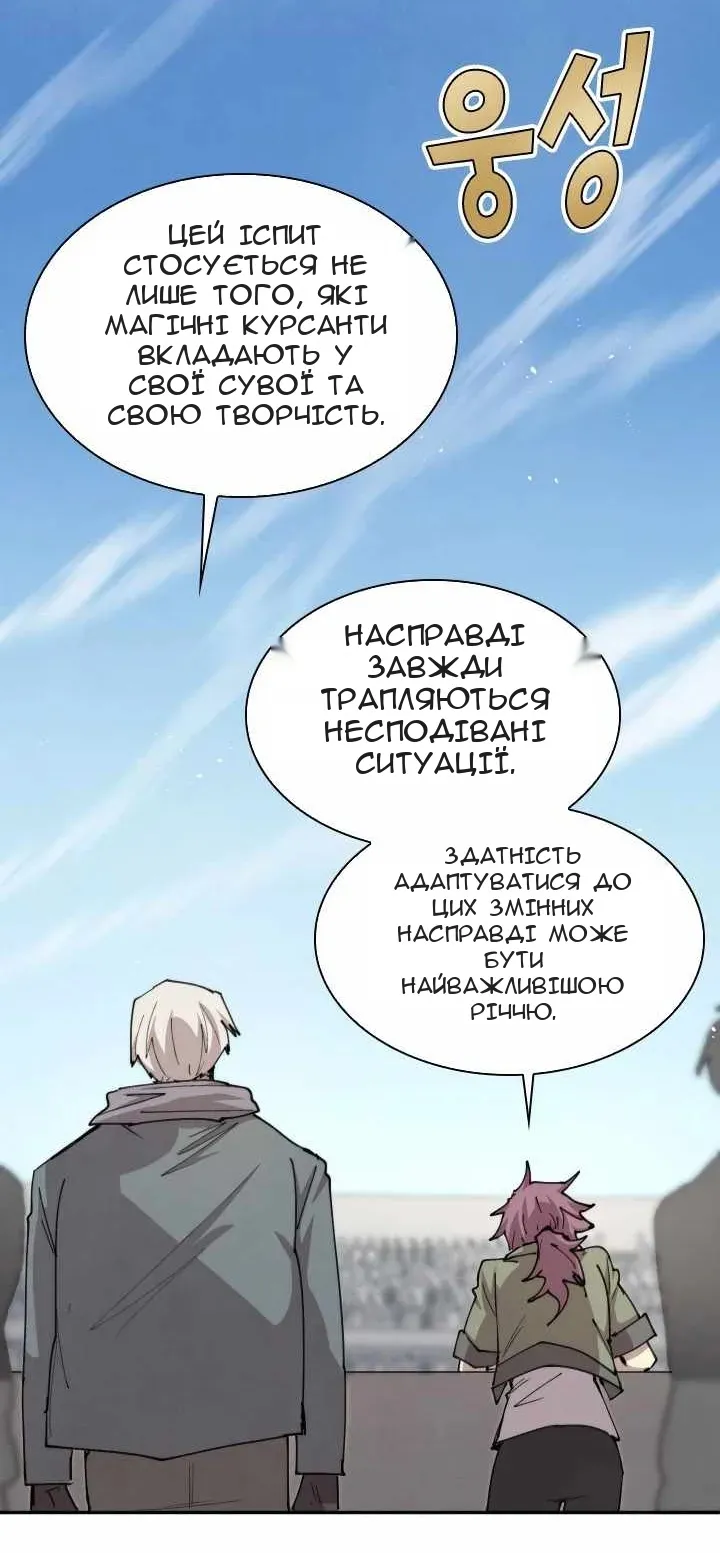 Сторінка 58