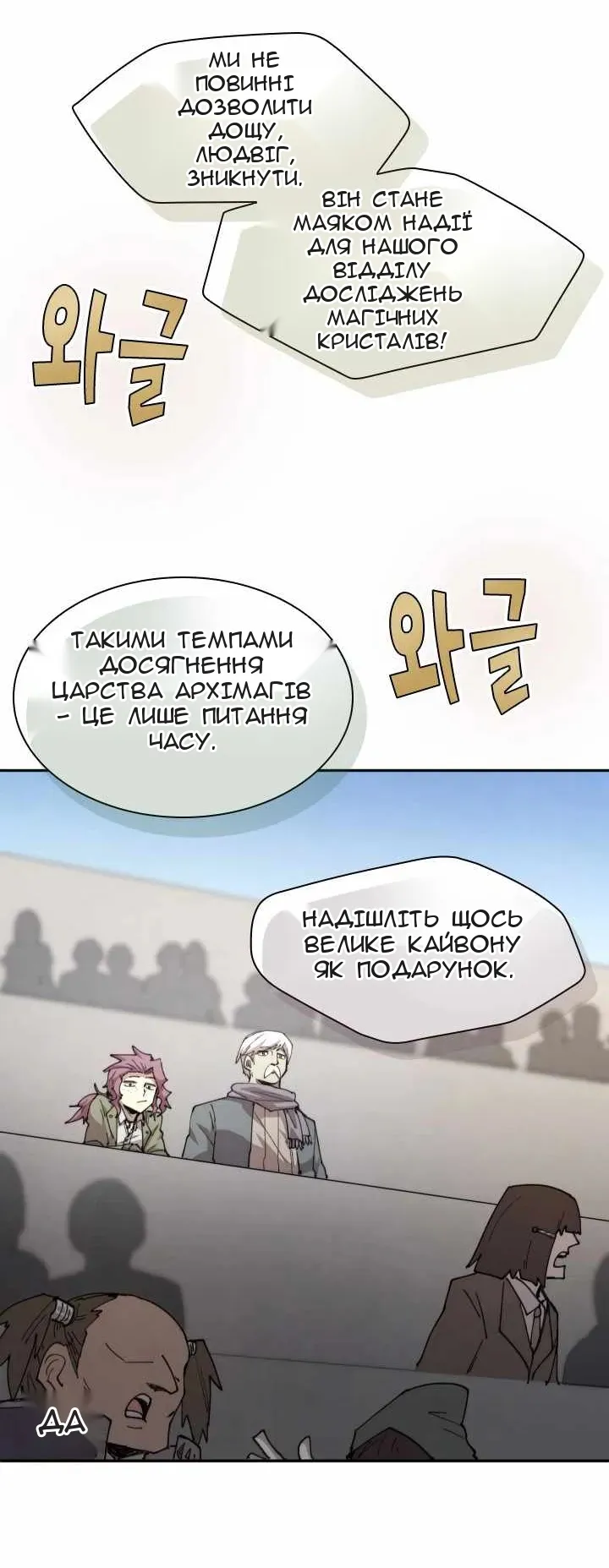 Сторінка 59