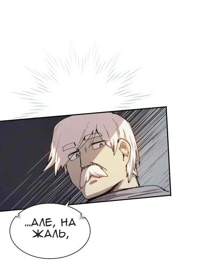 Сторінка 61