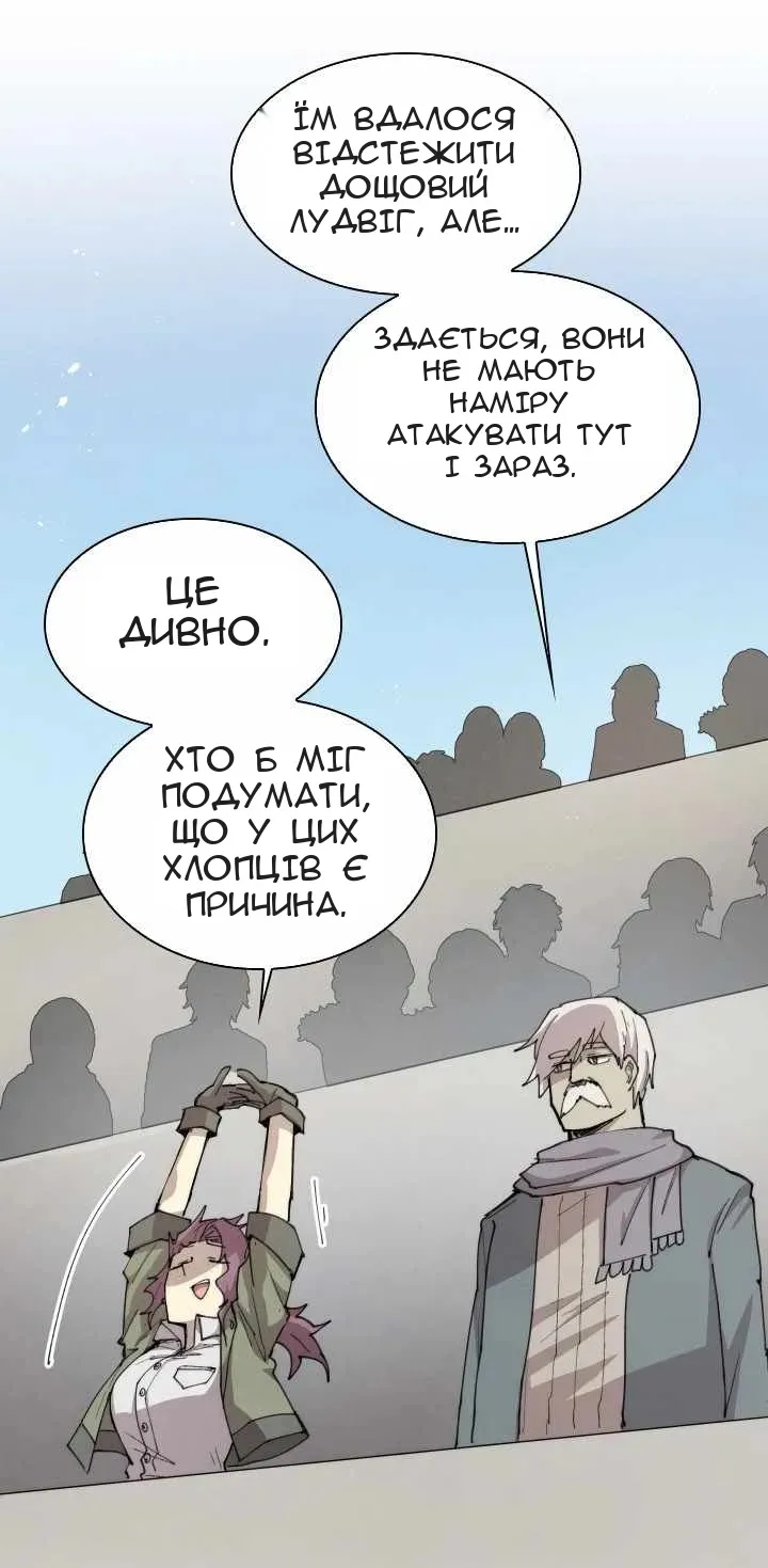 Сторінка 65