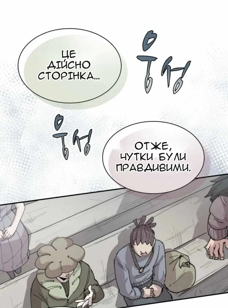 Сторінка 3