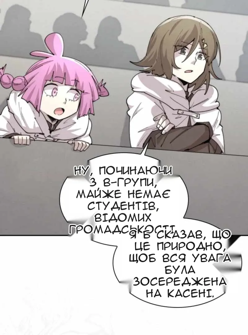 Сторінка 6