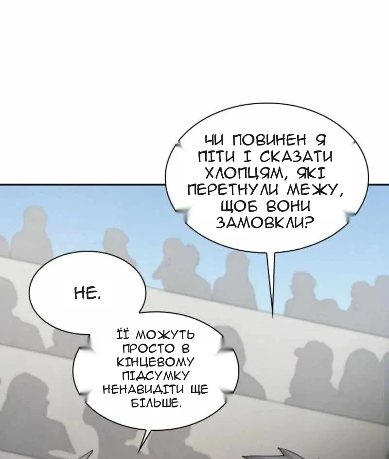 Сторінка 12