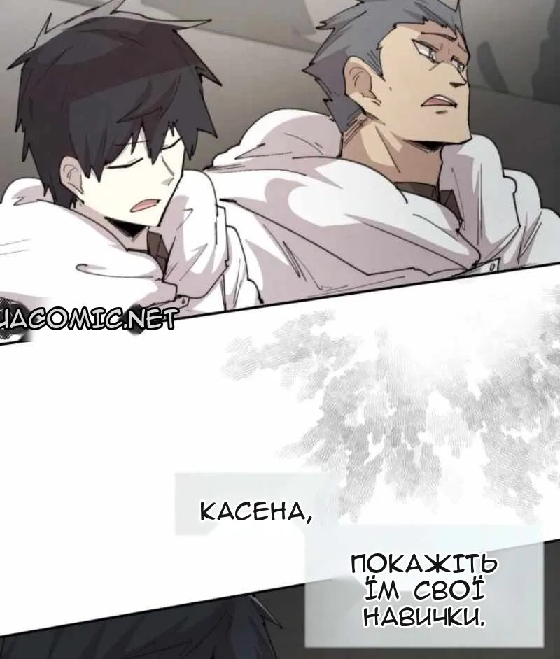 Сторінка 13