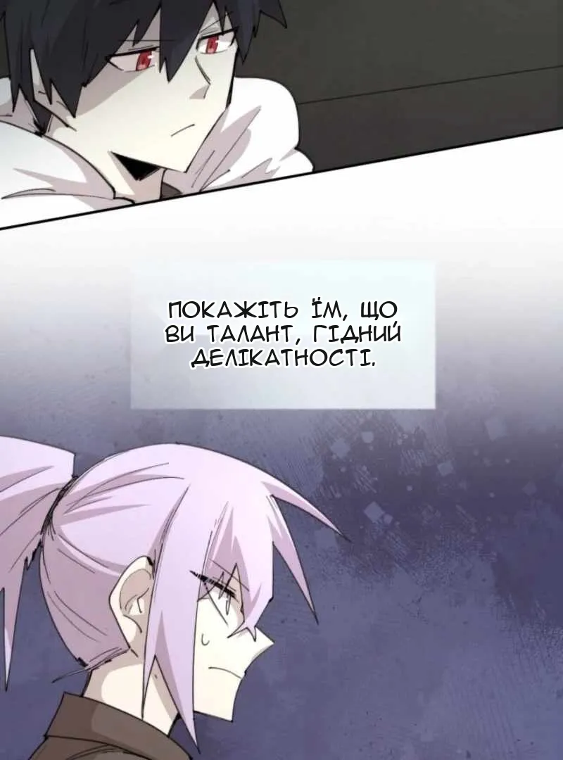 Сторінка 14