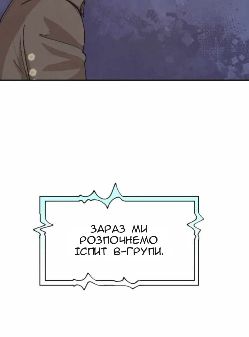Сторінка 15