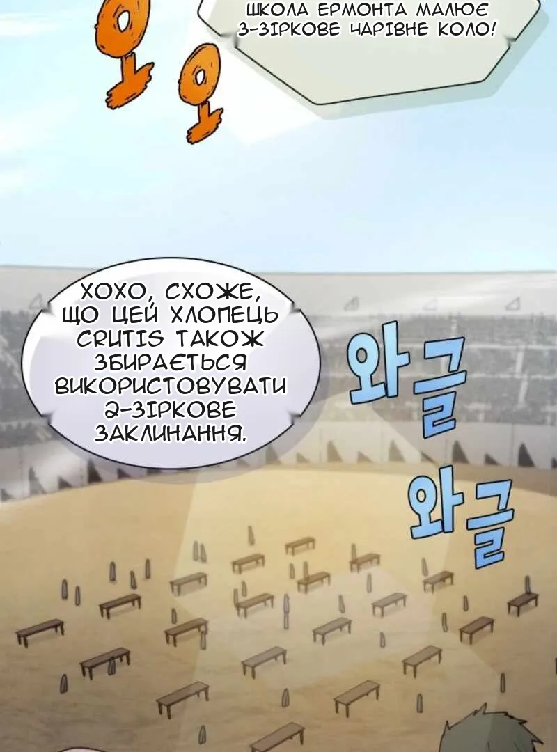 Сторінка 18