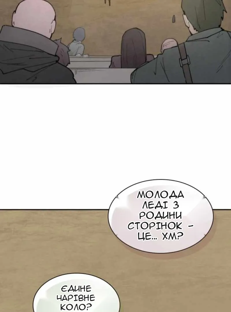 Сторінка 19
